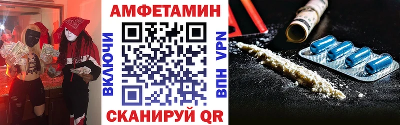 купить   Санкт-Петербург  Амфетамин Premium 