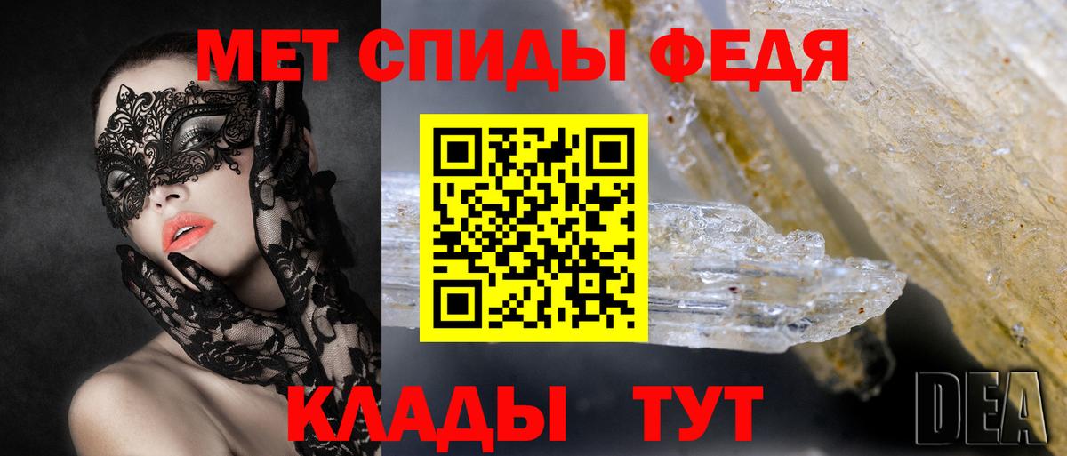 Санкт-Петербург  Амфетамин  Вход с VPN  Амфетамин 97%  АМФ 