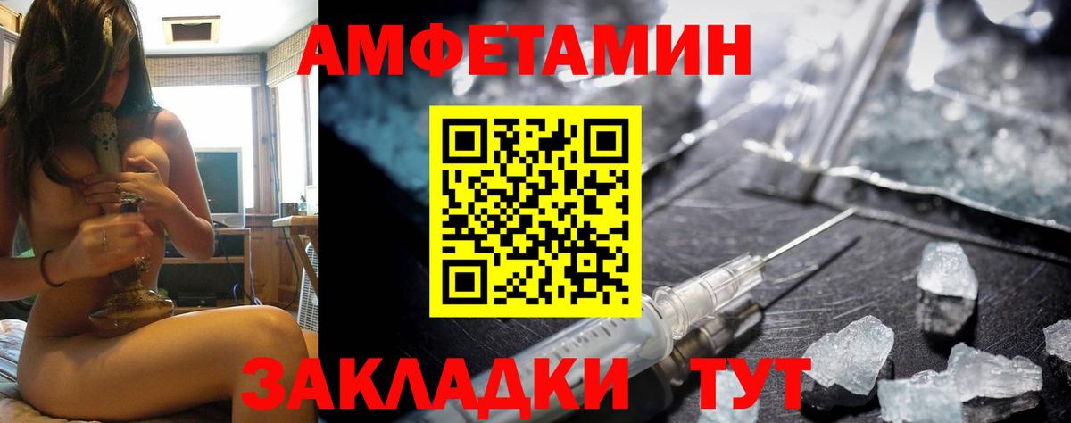 Amphetamine 97% Санкт-Петербург
