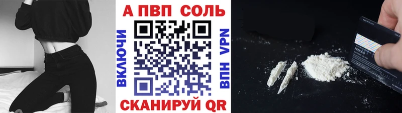 A PVP VHQ Санкт-Петербург