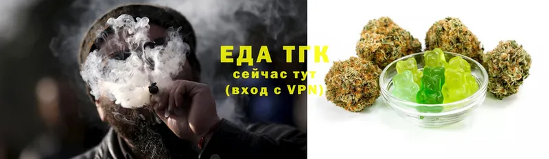 mega tor  Санкт-Петербург  Cannafood конопля 