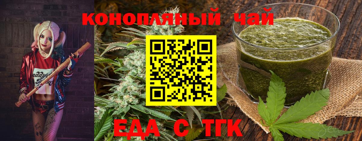 Санкт-Петербург  Canna-Cookies марихуана  Вход с VPN 