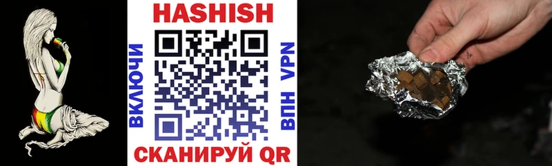 закладка  Санкт-Петербург  ГАШИШ 40% ТГК 