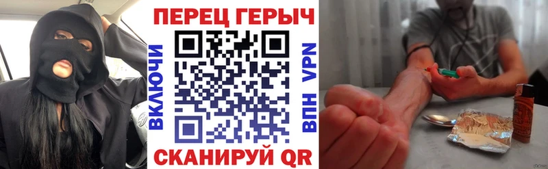 Героин гречка  что такое наркотик  Санкт-Петербург 