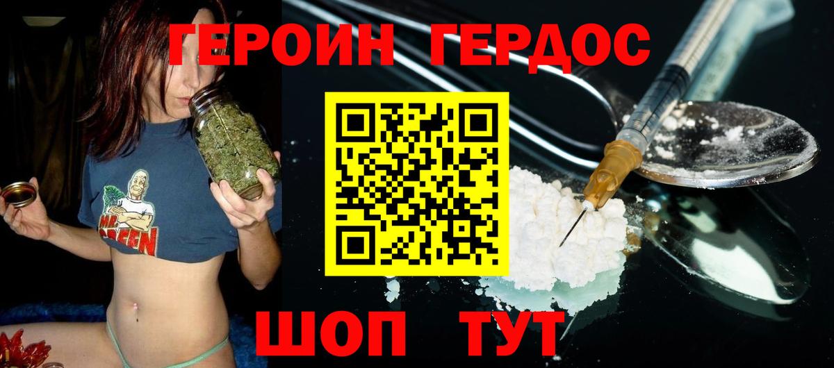 ГЕРОИН Афган  ГЕРОИН  Санкт-Петербург  Вход с VPN 