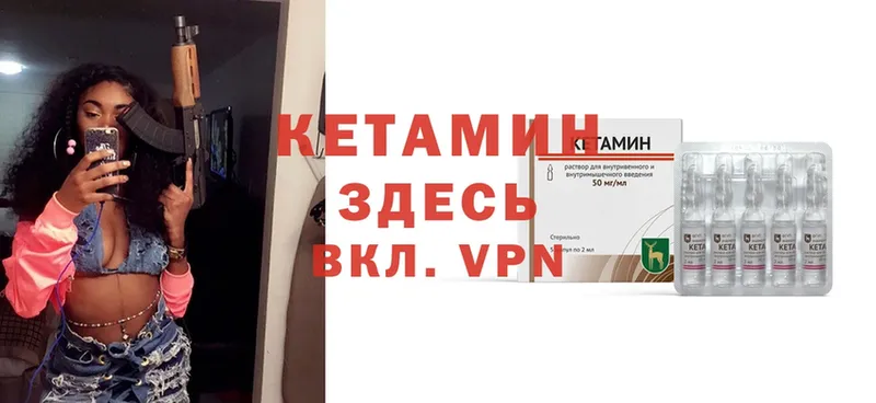 Кетамин ketamine  Санкт-Петербург 