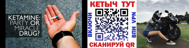 закладки  Санкт-Петербург  Кетамин ketamine 