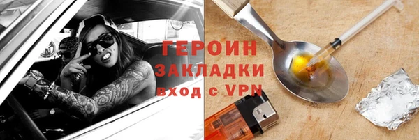 наркотики Карпинск