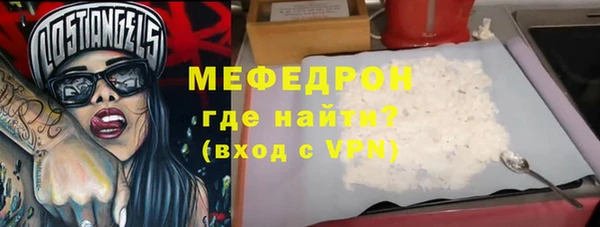 мефедрон мука Усинск