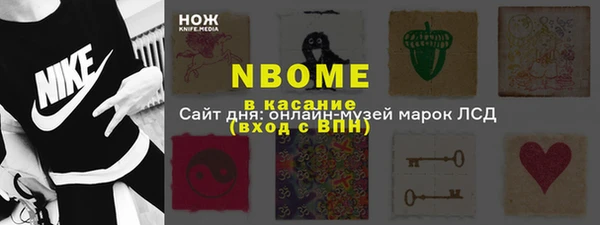 а пвп мука Киреевск