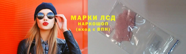 наркотики Карпинск