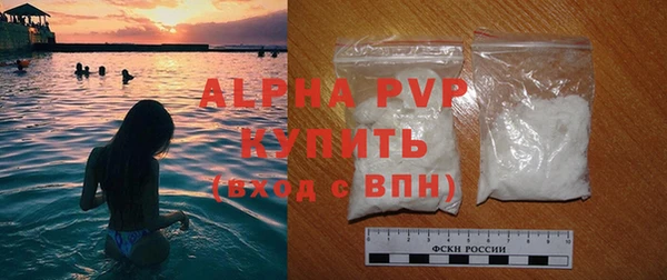а пвп мука Киреевск