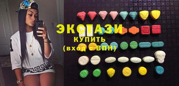 спайс Усолье-Сибирское