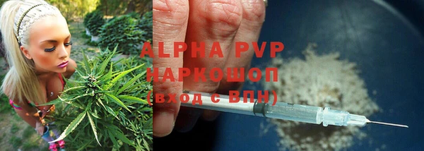 а пвп мука Киреевск