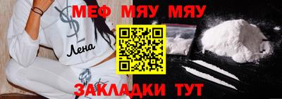 альфа пвп VHQ Абакан