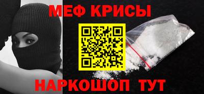 мяу мяу мука Балаково