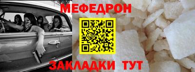 мяу мяу мука Балаково