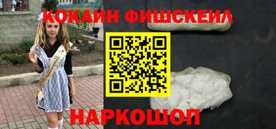 индика Балашиха