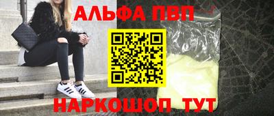 мяу мяу мука Балаково