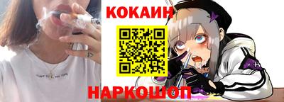 мяу мяу мука Балаково