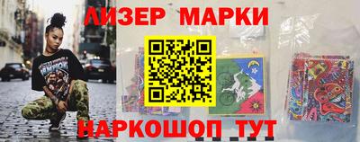индика Балахна