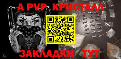 индика Балашиха