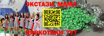 мяу мяу мука Балаково