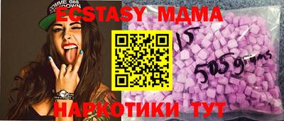 мяу мяу мука Балаково