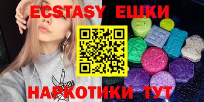 индика Балашиха