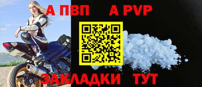 индика Балашиха