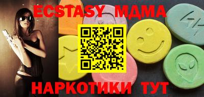 мяу мяу мука Балаково