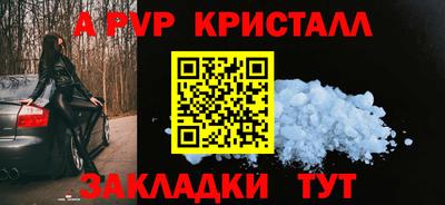 индика Балашиха
