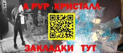 мяу мяу мука Балаково