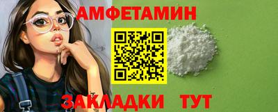 амф Азнакаево