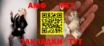 мяу мяу мука Балаково
