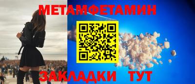мяу мяу мука Балаково