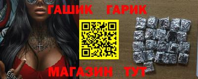 мяу мяу мука Балаково