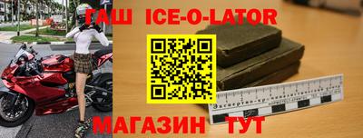 индика Балашиха