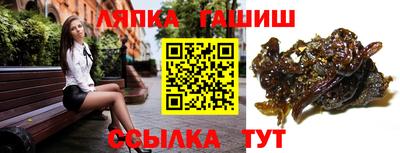 мяу мяу мука Балаково