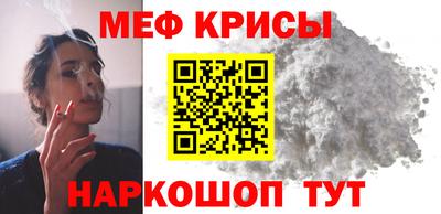 мяу мяу мука Балаково