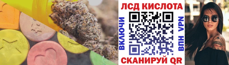 Лсд 25 экстази ecstasy  Санкт-Петербург 