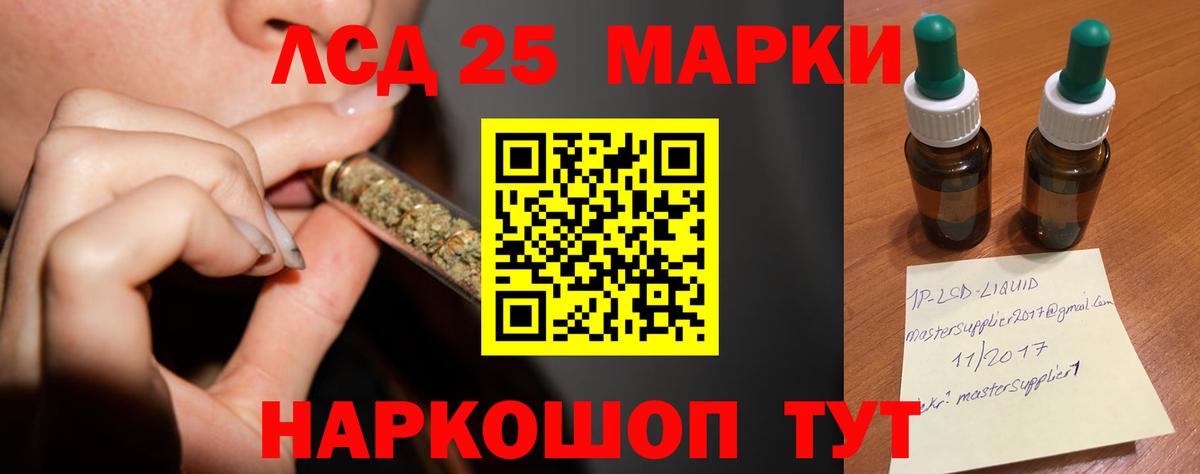 LSD-25 экстази ecstasy  ЛСД экстази  Вход с VPN  Санкт-Петербург  Лсд 25 экстази ecstasy 