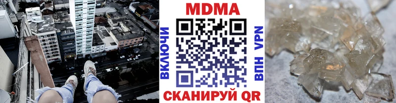 OMG ТОР  что такое наркотик  Санкт-Петербург  МДМА молли 