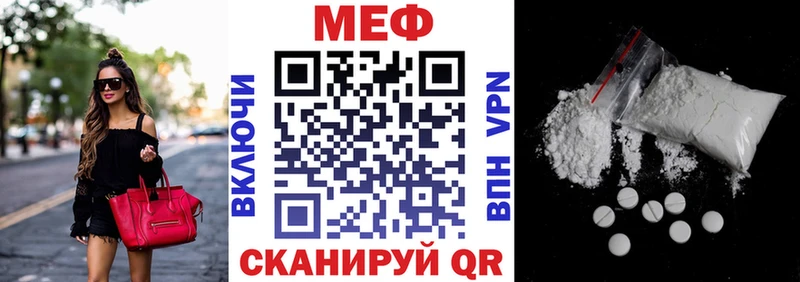 Мефедрон мяу мяу нарко площадка Telegram Санкт-Петербург цены наркотик