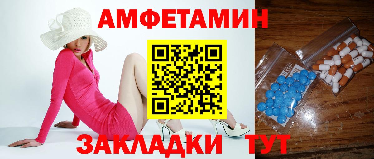 Первитин Methamphetamine  Первитин  Санкт-Петербург  Вход с VPN 