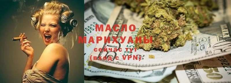 ТГК THC oil  Санкт-Петербург 