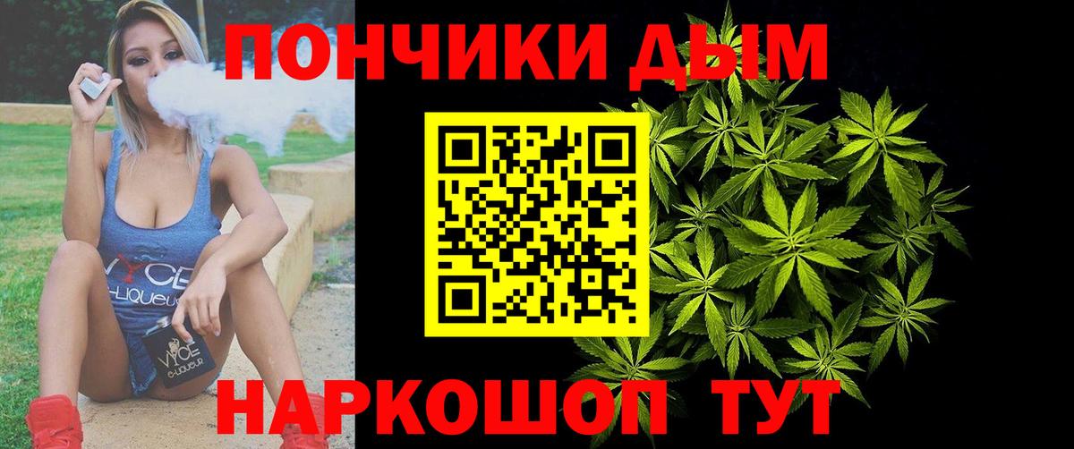 Санкт-Петербург  Бошки марихуана THC 21%  Бошки Шишки White Widow  Конопля SATIVA & INDICA  Вход с VPN 