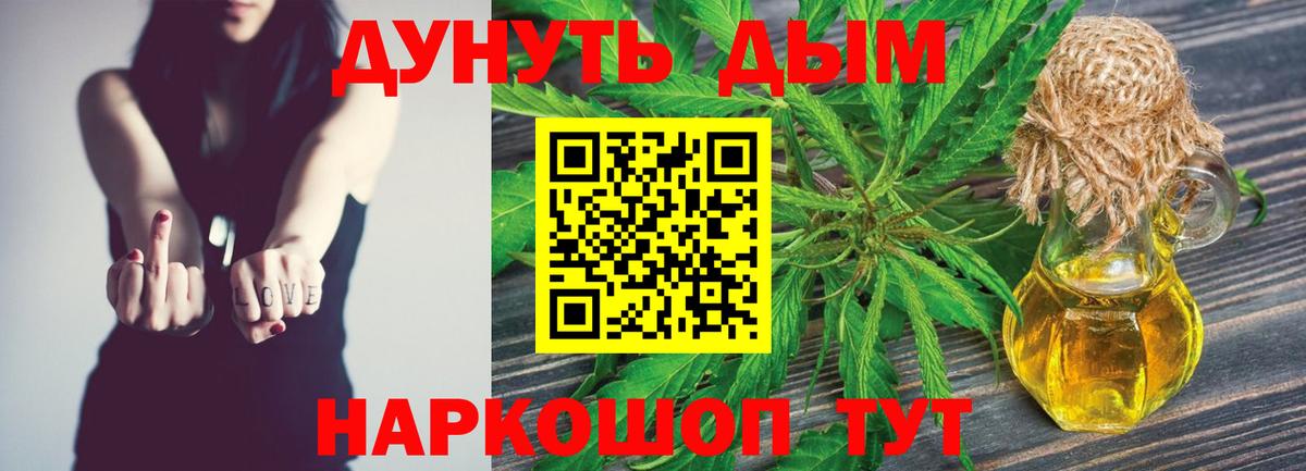 Конопля SATIVA & INDICA Санкт-Петербург